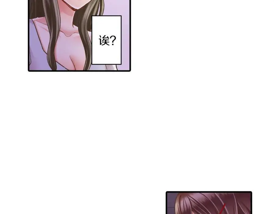 第21话 对你的感觉4