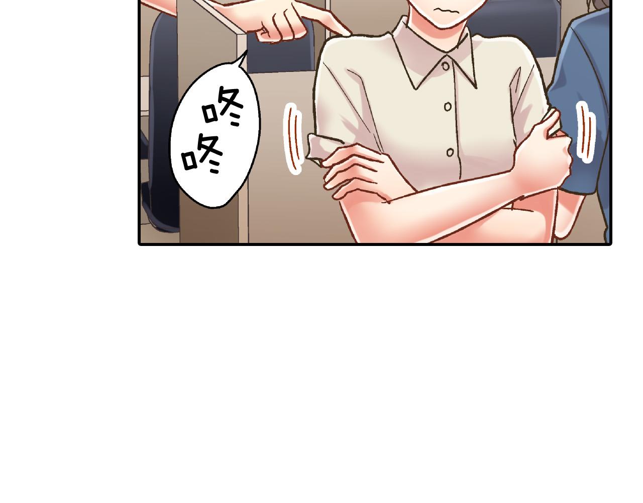第156话 大胆求爱！28