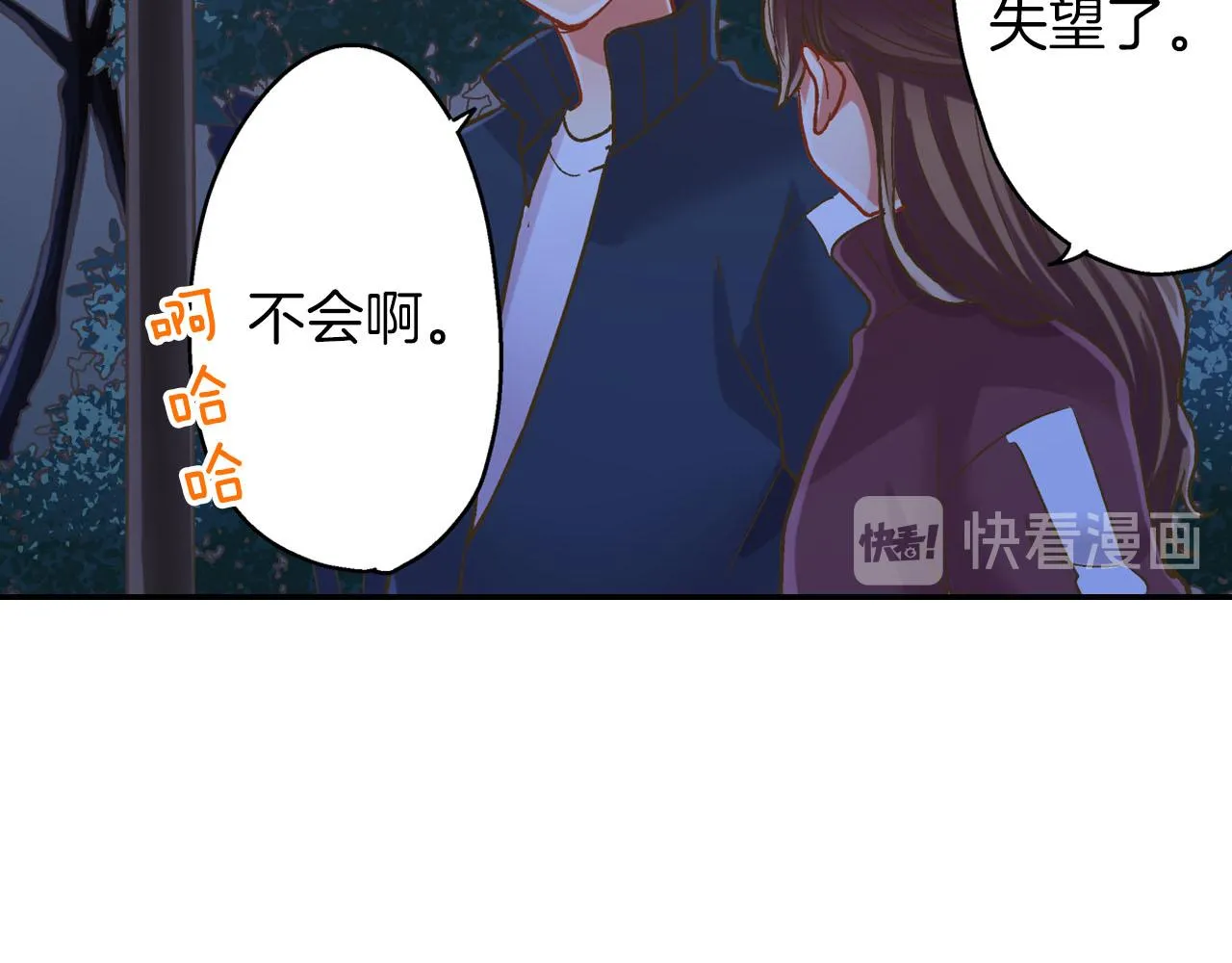 第117话 开始动摇12