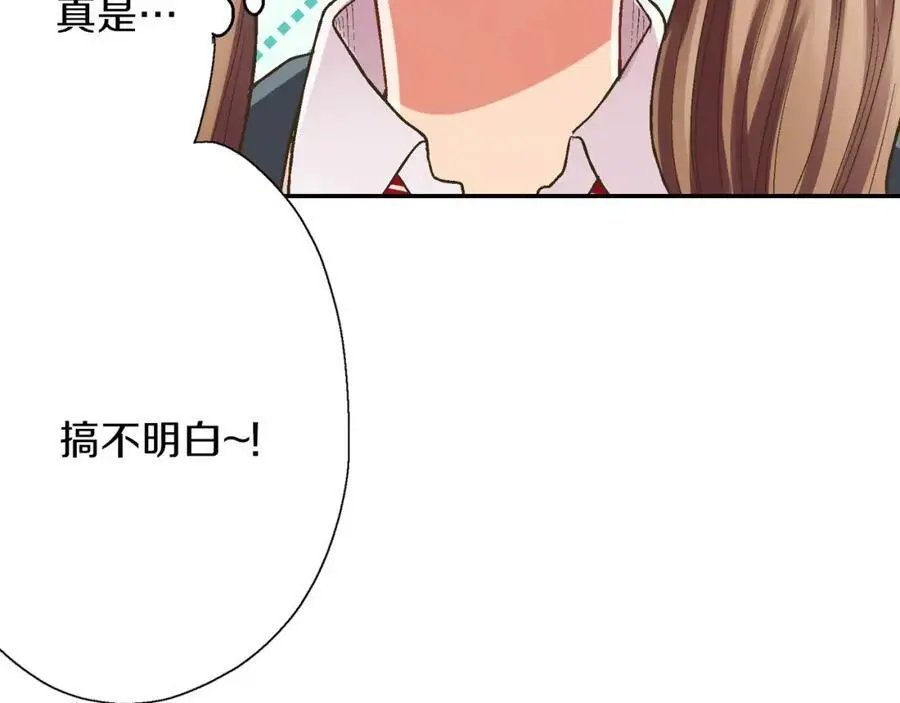 第43话 太纯情了！！65