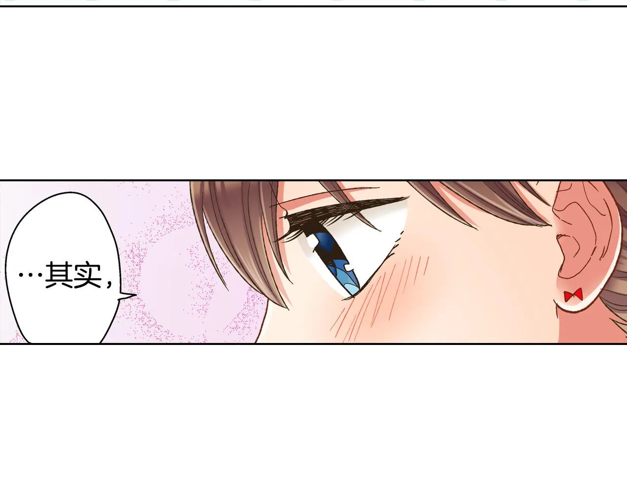 第128话 深夜对话28