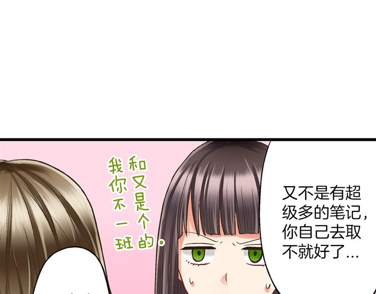 第5话 不准离开我的身边121