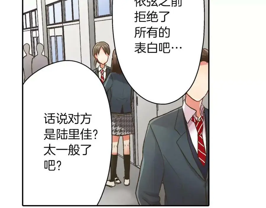 第46话 这是两个人的问题11