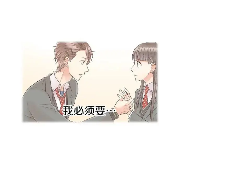 第38话 开心？难过？23