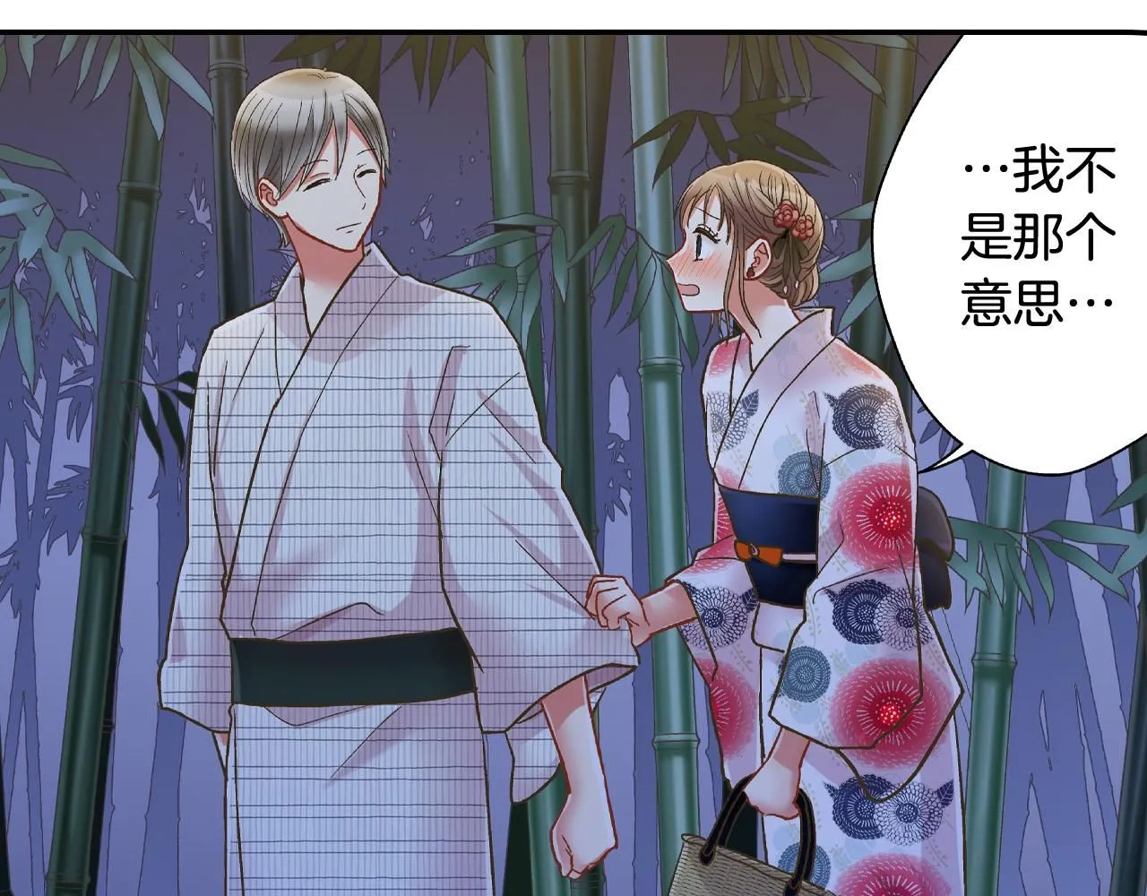 第166话 分开约会51