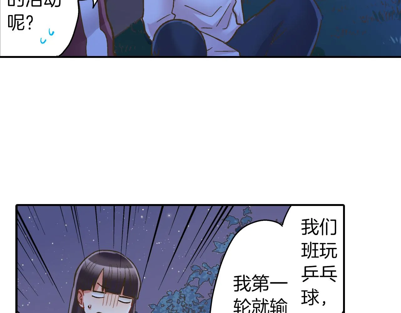 第118话 要抱抱16