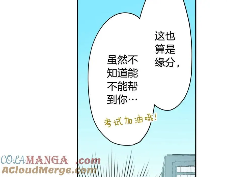 第185话 参加志愿活动90