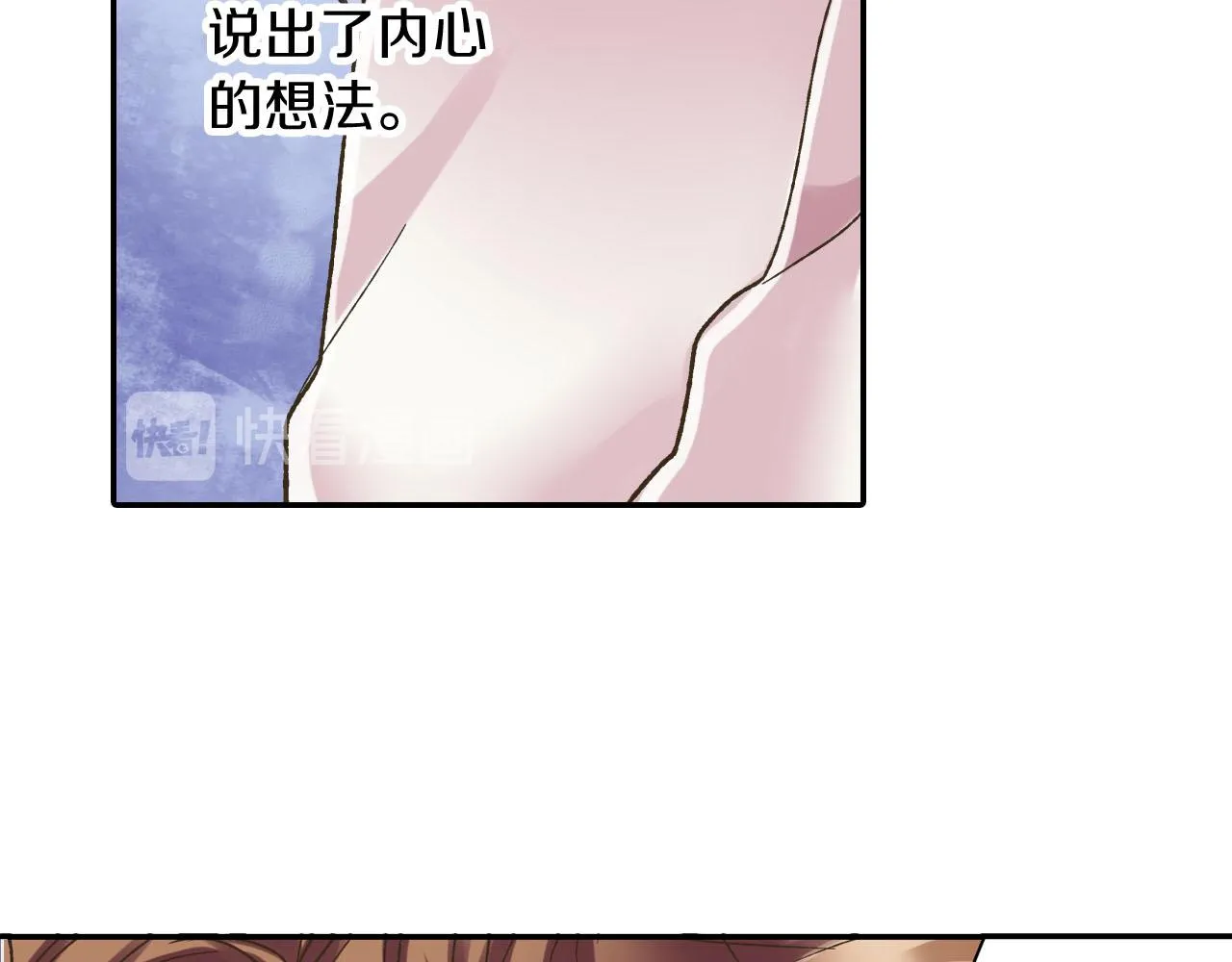 第127话 心里话7