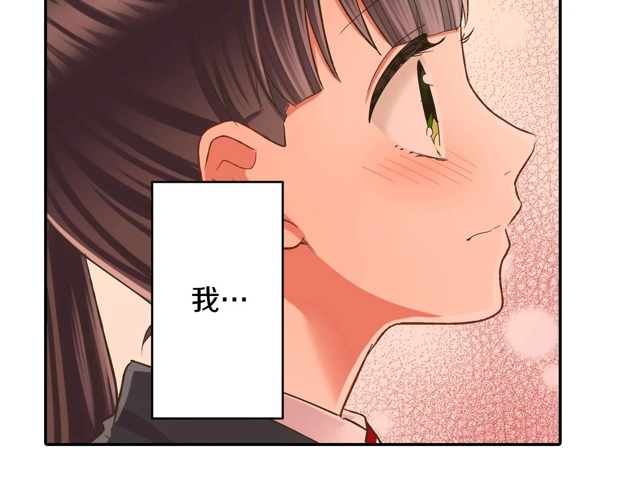 第88话 吃醋的小傻瓜25