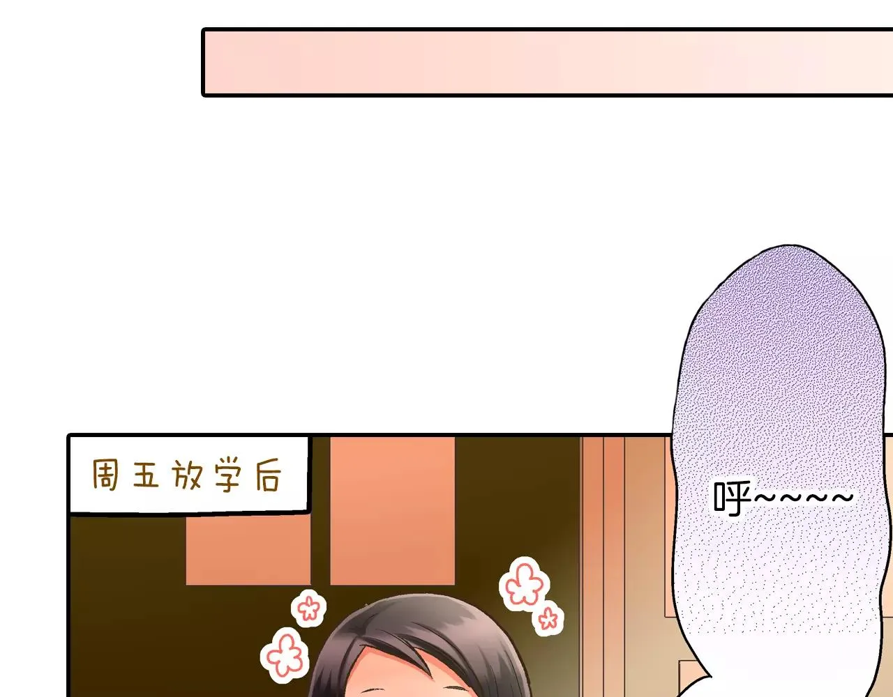 第54话 我准备好了！21