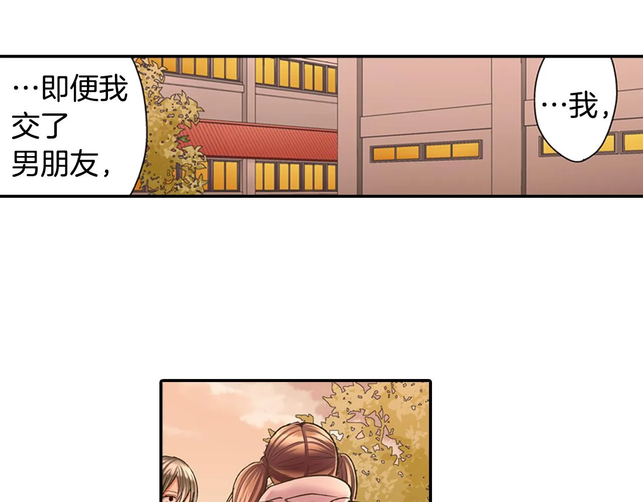 第60话 与你无关29