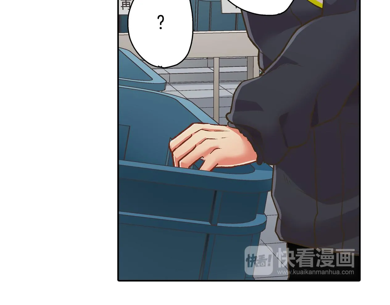 第77话 想尽快见到你！16