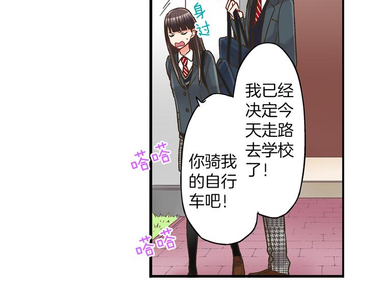 第4话 传说中的小姐妹欺凌团？29