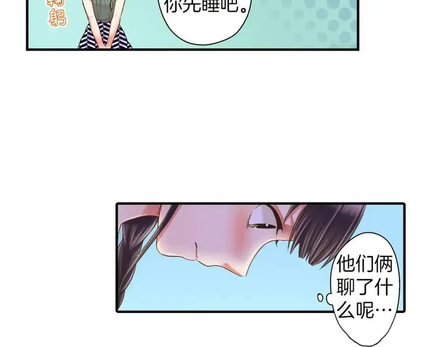 第18话 过分迟钝52