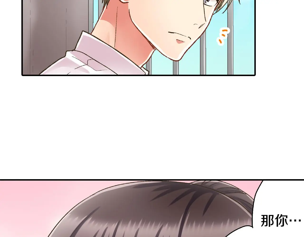 第161话 心事52