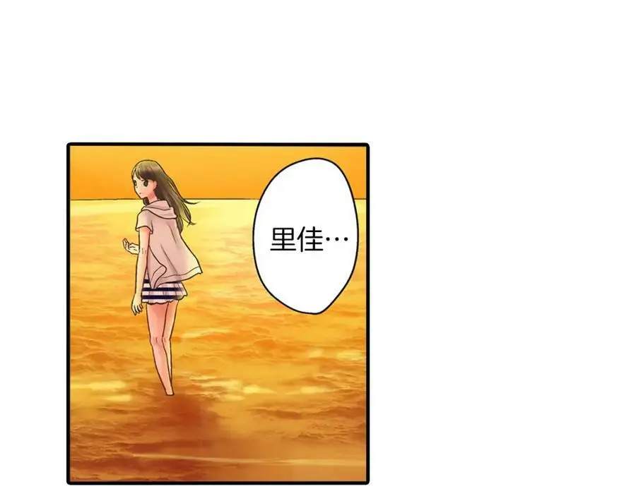 第22话 鼓起勇气告诉你155
