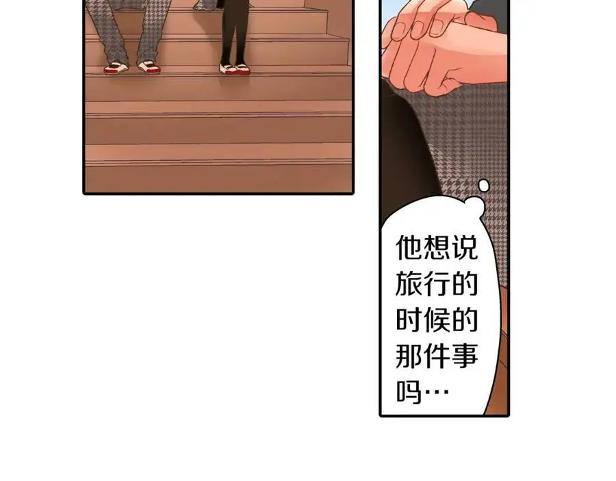 第37话 请考虑下我！5
