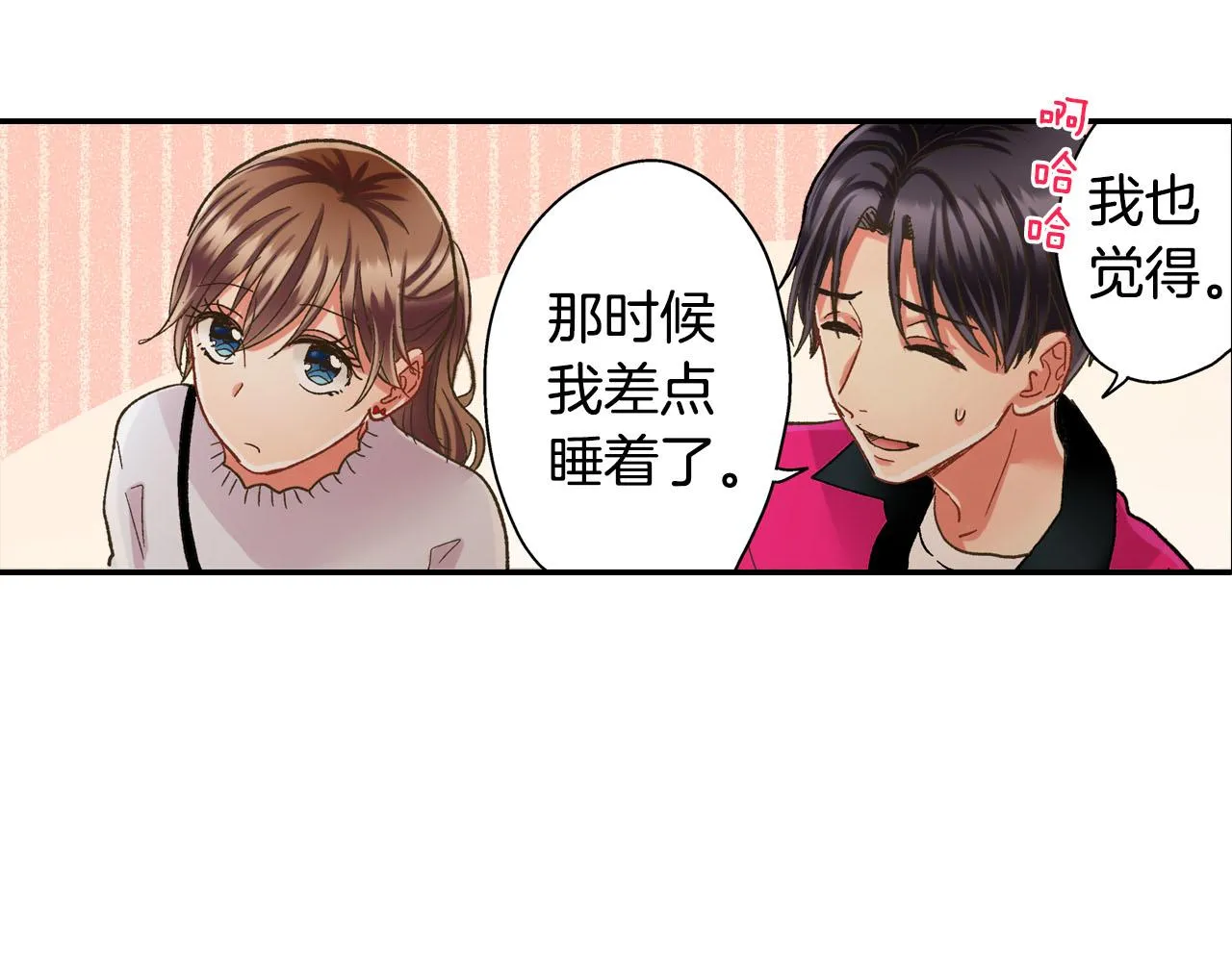 第124话 约会途中41