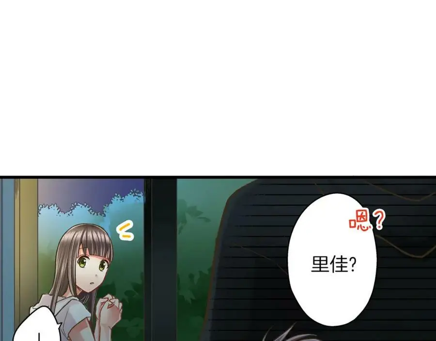 第23话 藏在心里的人39