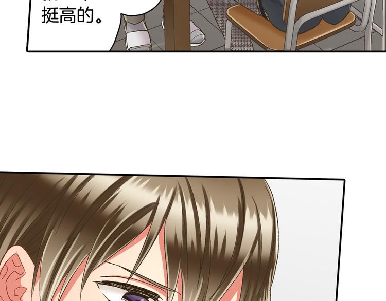 第129话 要不要接受保送？49