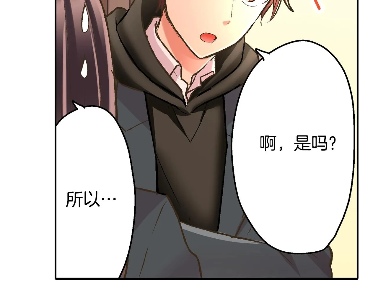 第89话 课后辅导24