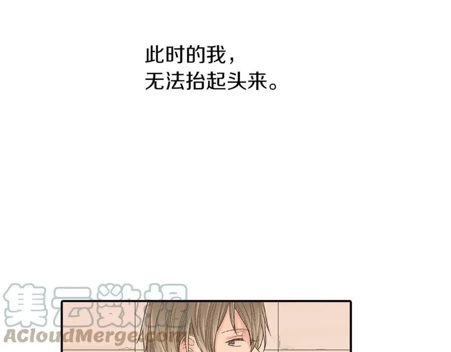 第38话 开心？难过？116