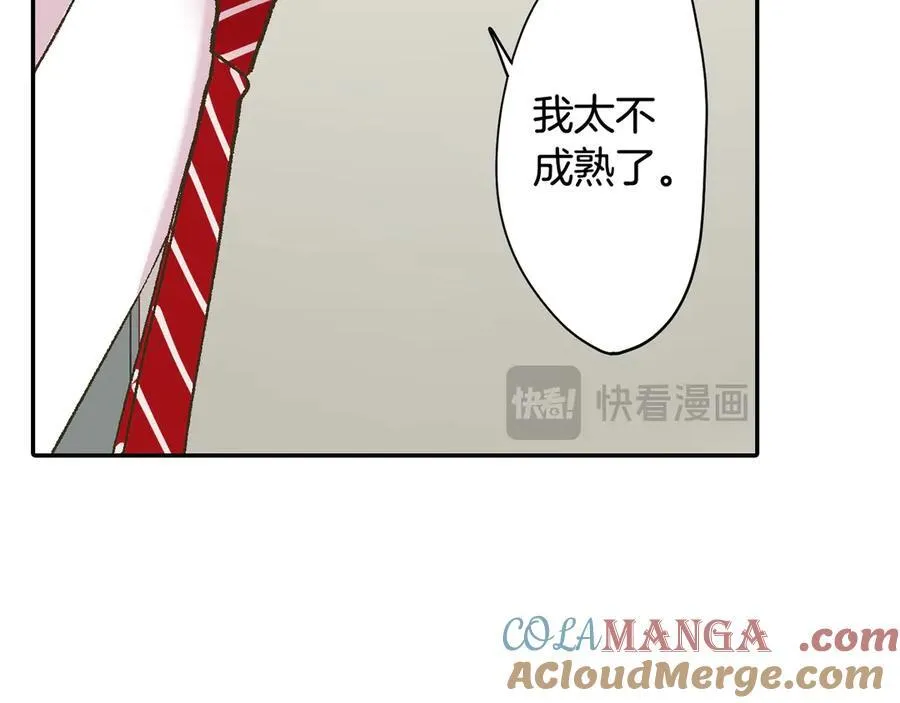 第188话 我们都变成熟了9