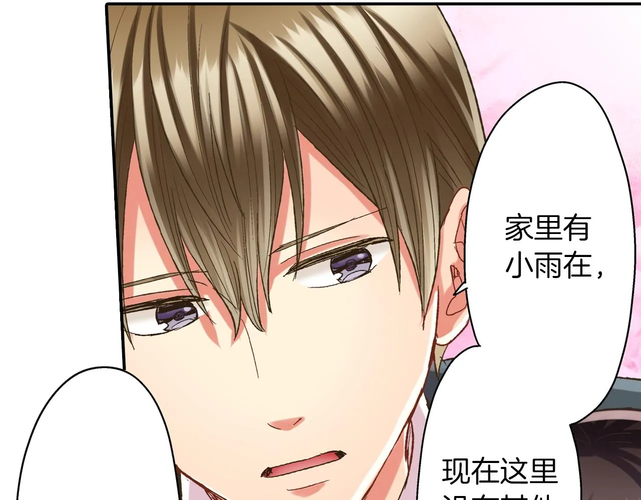 第106话 别走51