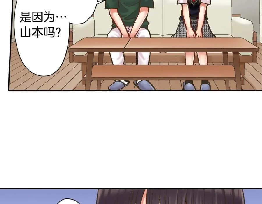 第181话 只要你在我身边就好13
