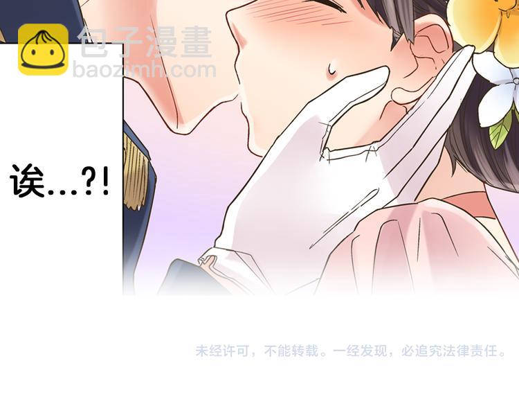 第2话 当着全校的面拥抱？！102