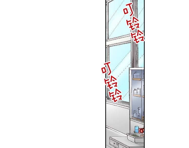 第10话 有本事你再靠近一点！8