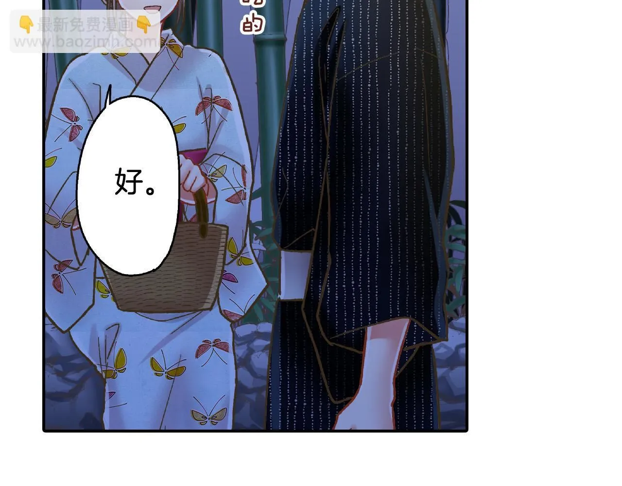 第166话 分开约会74