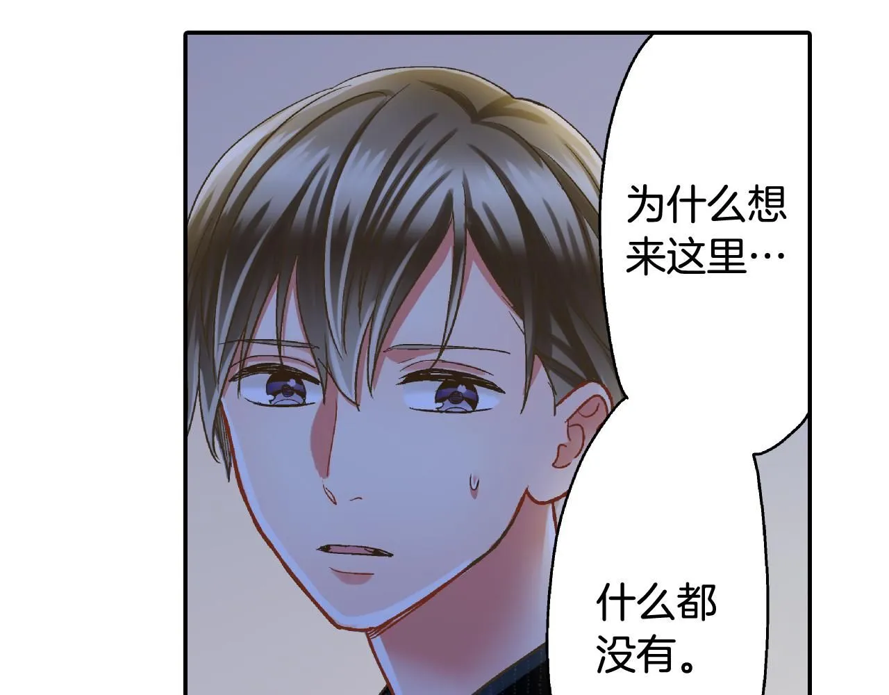 第168话 索吻54