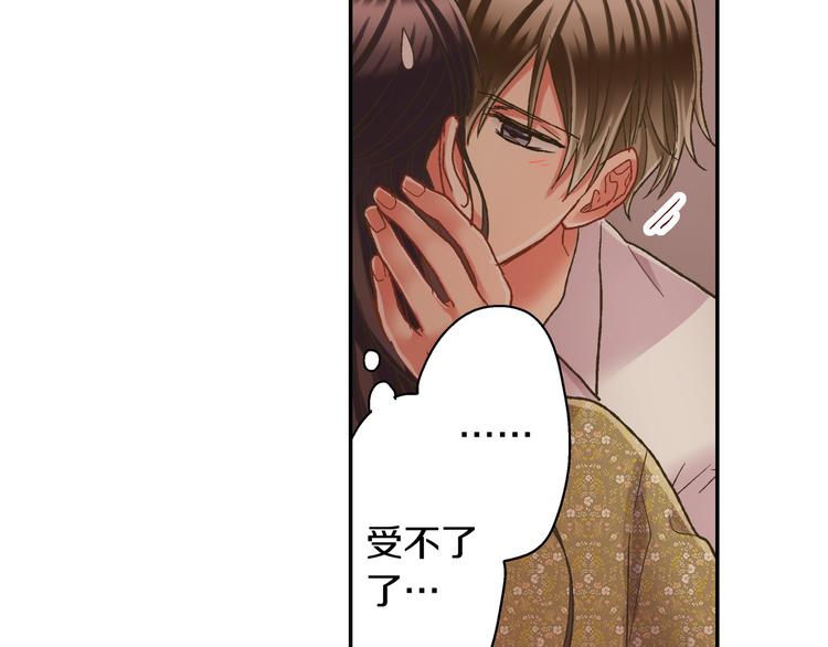 第131话 说谎25