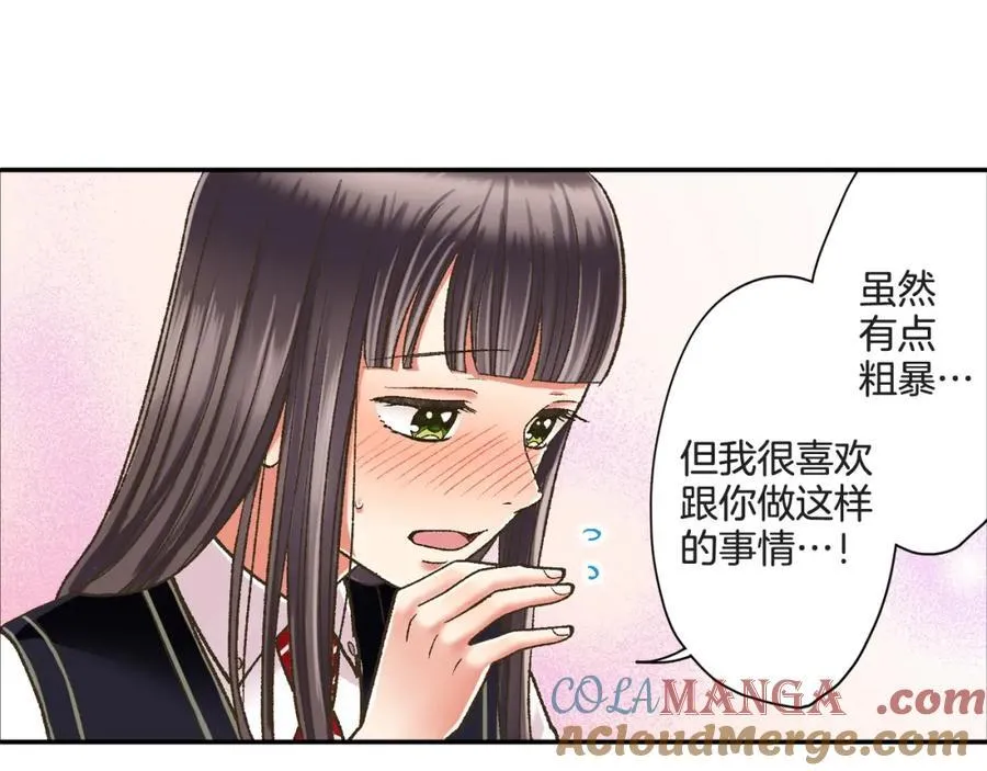 第184话 想跟你在一起45
