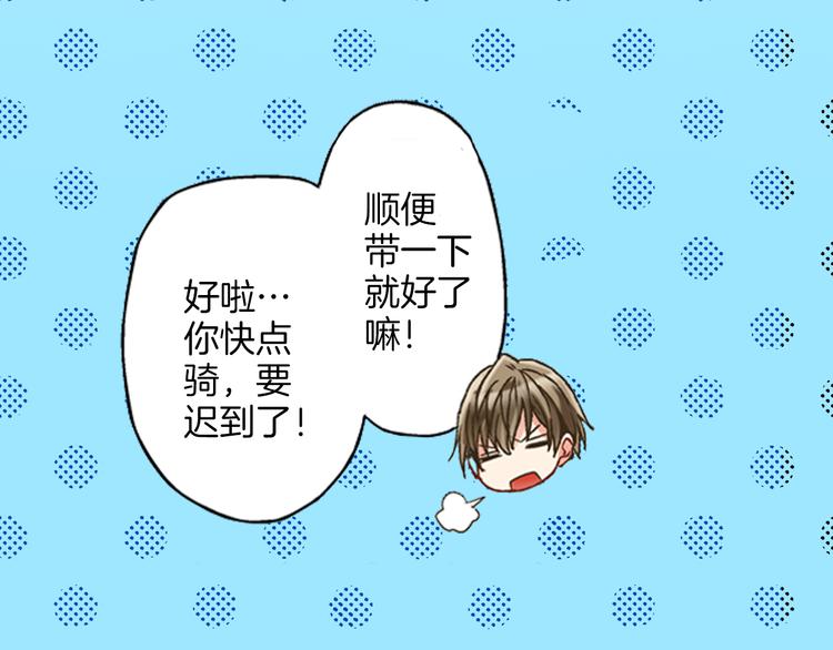 第1话 我们要试试吗？19