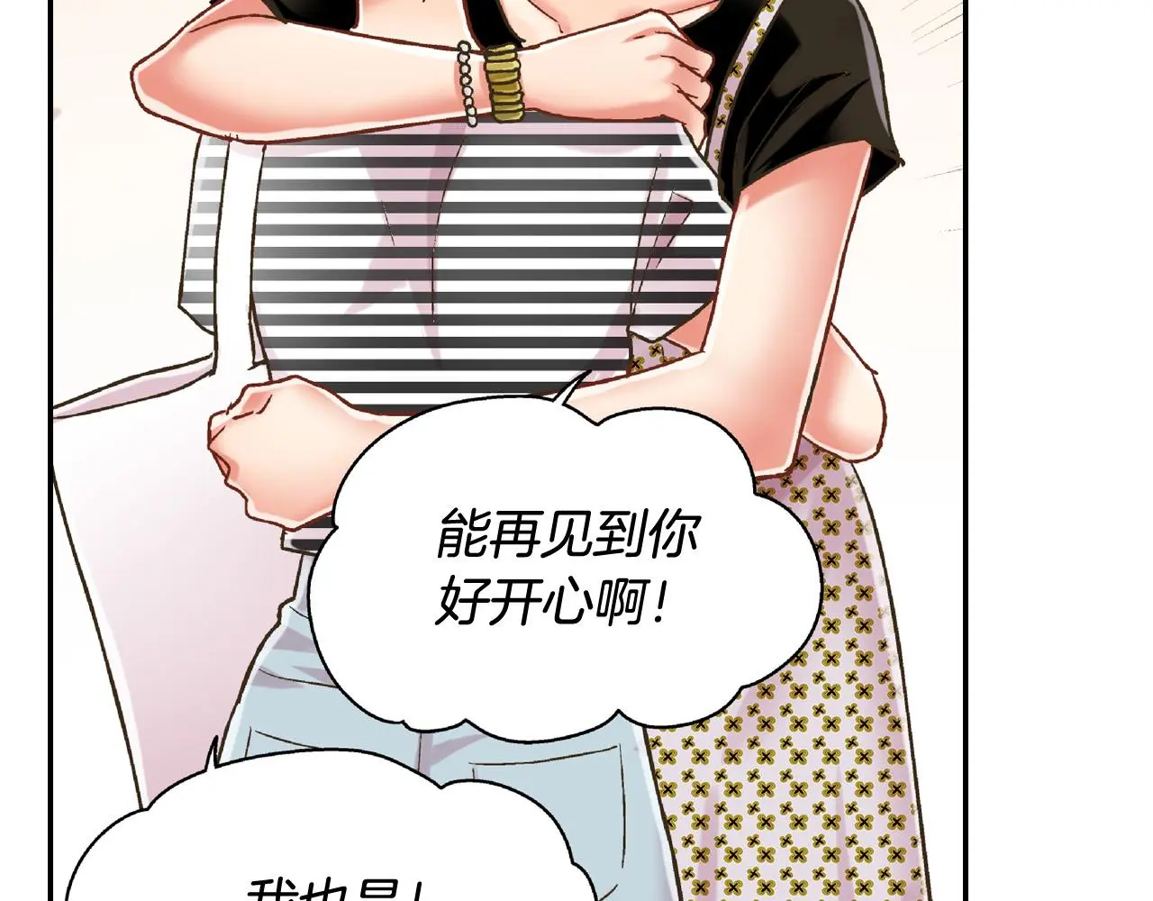 第159话 贴面礼26