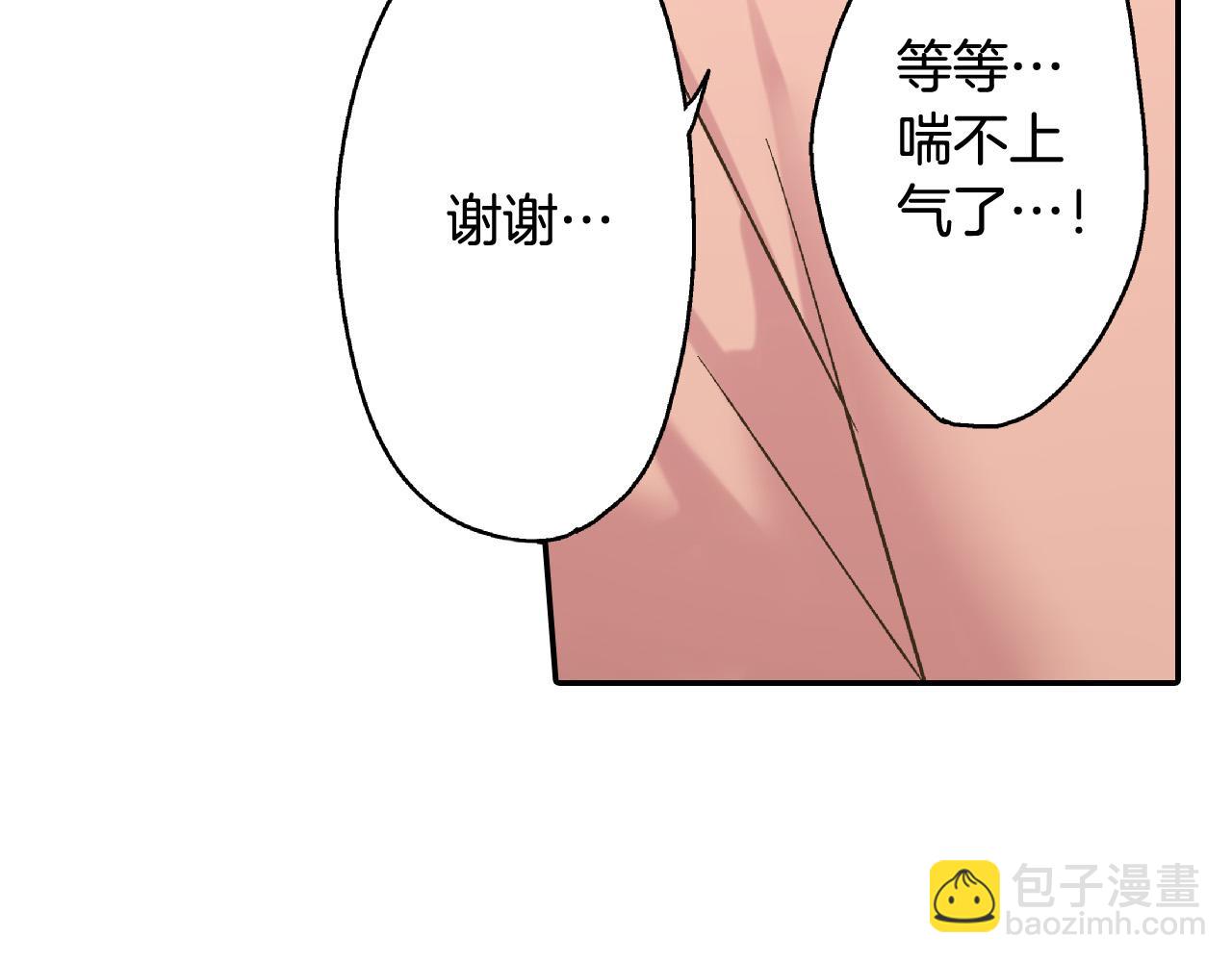 第147话 承诺8