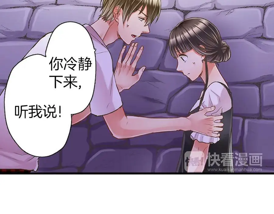 第21话 对你的感觉43