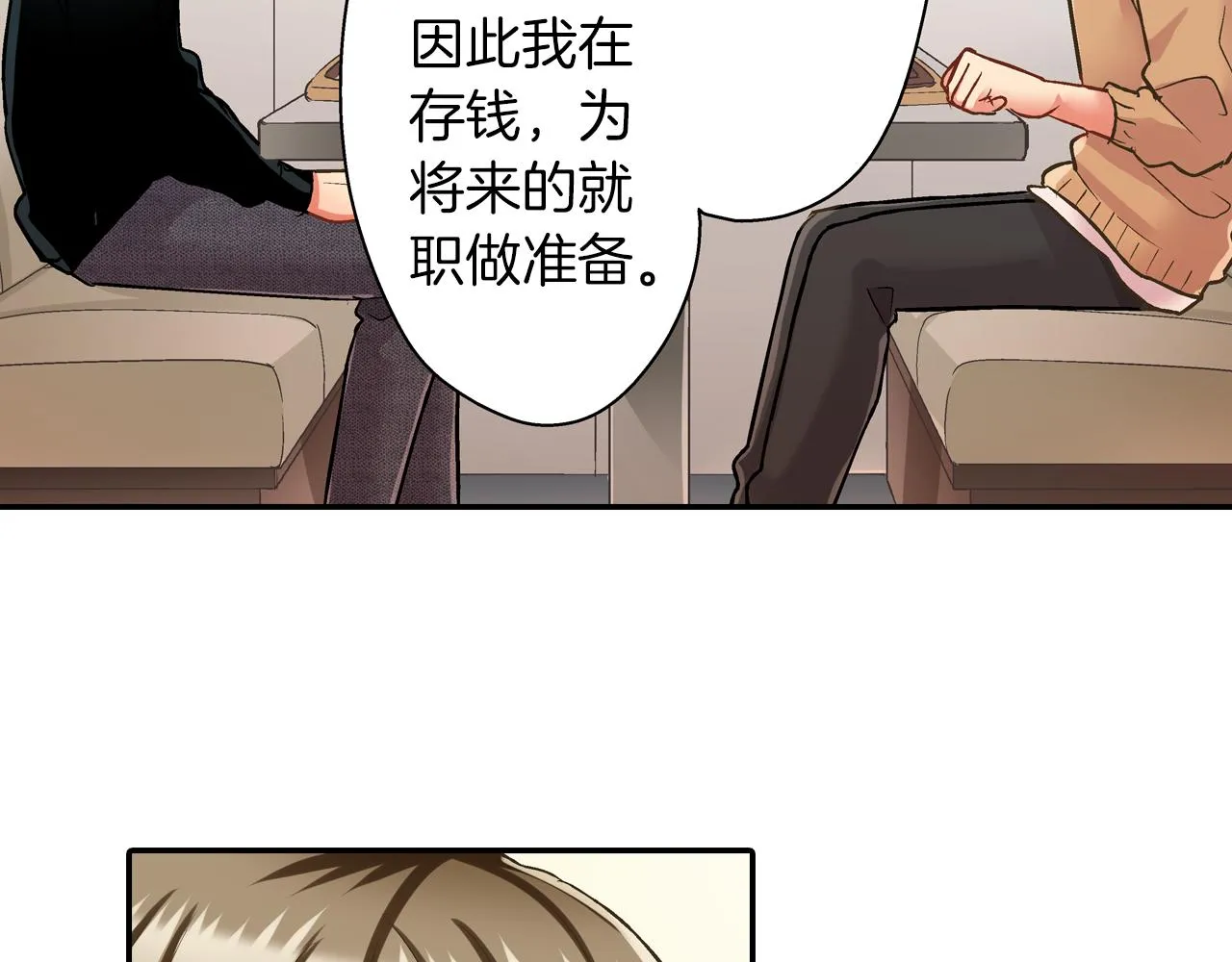 第79话 想你25