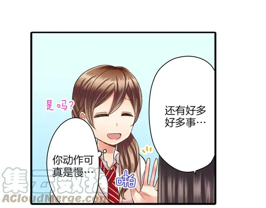 第27话 我来教你更主动吧！44