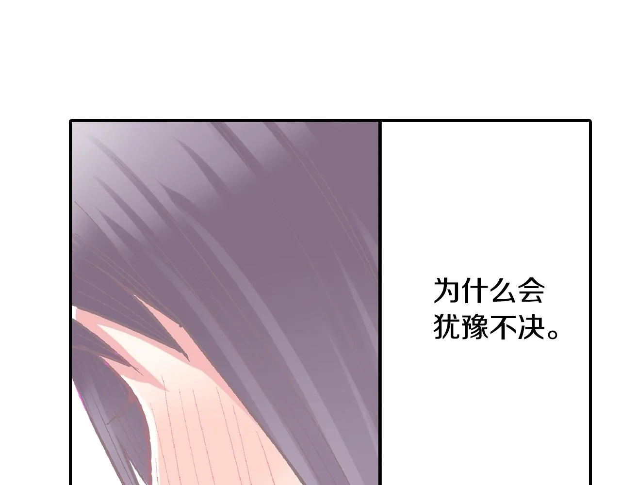 第86话 要离开吗？50