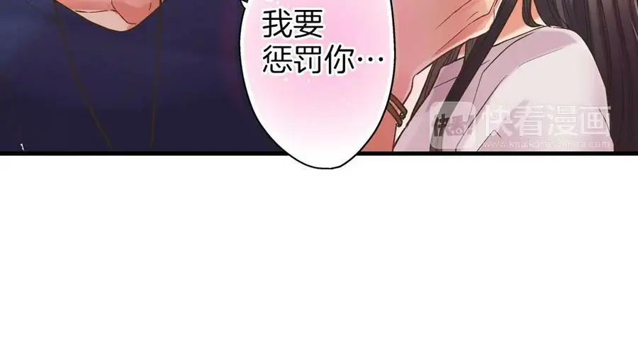 第26话 背叛我就要接受我的惩罚69