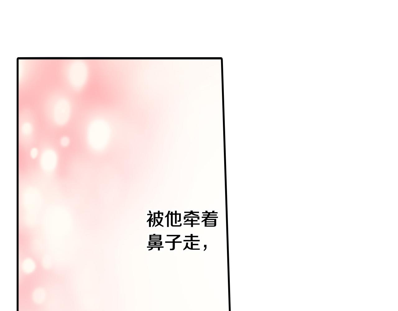 第155话 约会62
