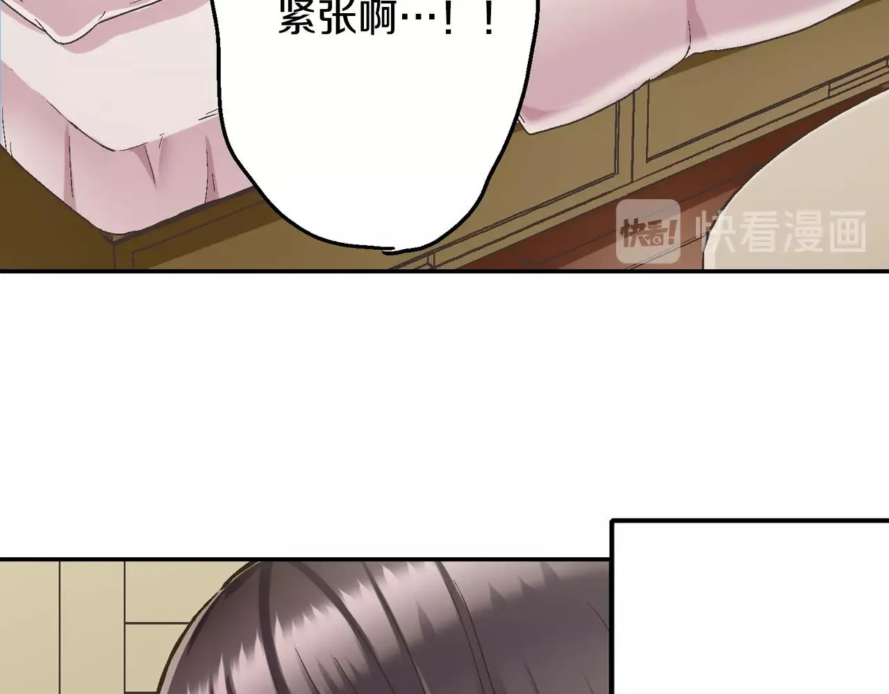 第80话 今天你属于我38