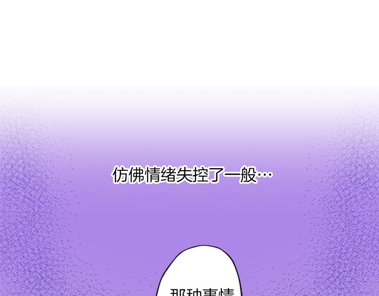 第3话 霸道的要求107