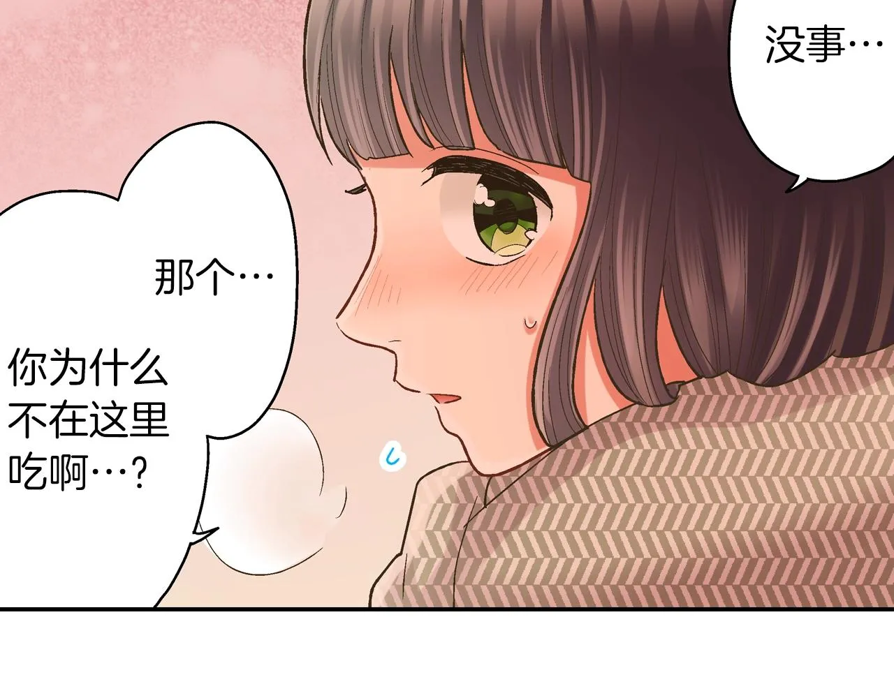 第97话 对不起57