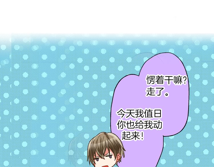 第4话 传说中的小姐妹欺凌团？63