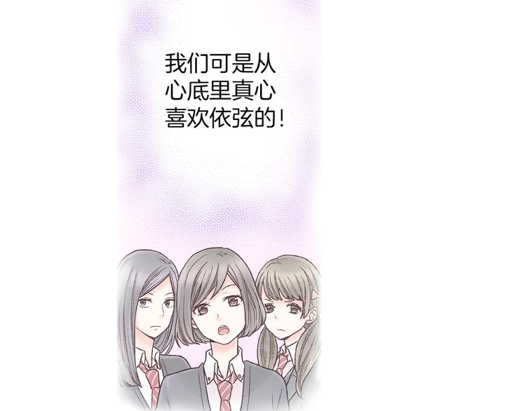 第9话 不要走，不要去她那里32
