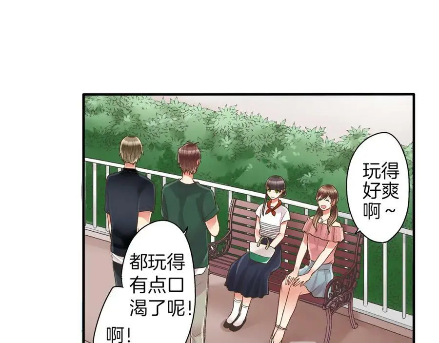 第15话 我们一起去游乐园吧！62